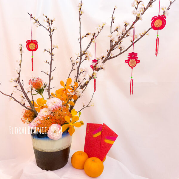 Sakura Vase Arrangement